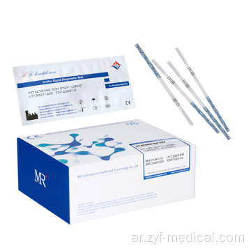 KET URINE Multi Drugtest Kit Dipcard